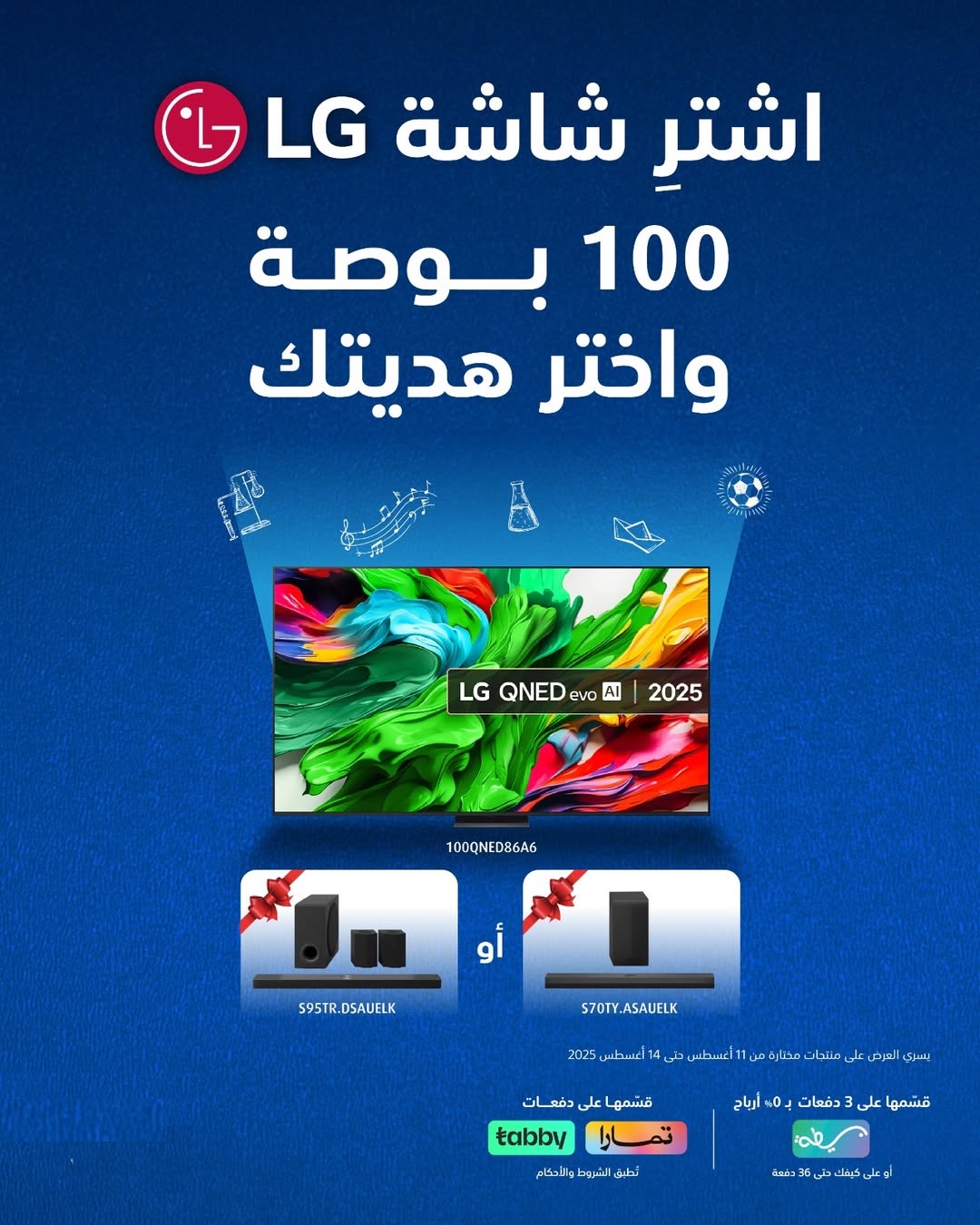 اشعار